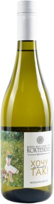 ХОЧУ ТОЛЬКО ТАК. MOSCATO SECCO 2023