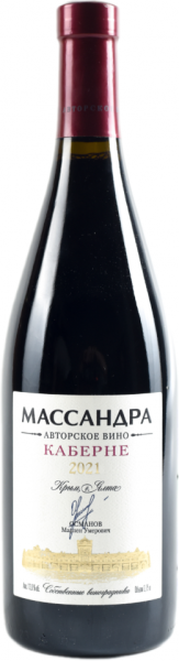 АВТОРСКОЕ ВИНО. КАБЕРНЕ 2021 ― ProdExpo International Wine Coompetition & Guide