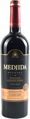 MEDJIDA. ЛОМИАУРИ-САПЕРАВИ 2020