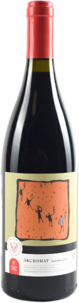БЮРНЬЕ. ЭКСПОНАТ КРАСНОЕ 2021 ― ProdExpo International Wine Coompetition & Guide