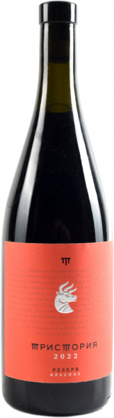 ТРИСТОРИЯ. РЕЗЕРВ. КРАСНОЕ 2022 ― ProdExpo International Wine Coompetition & Guide