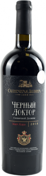 ЧЕРНЫЙ ДОКТОР СОЛНЕЧНОЙ ДОЛИНЫ 2018 ― ProdExpo International Wine Coompetition & Guide