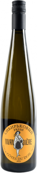 DOMAINE DE LA VIVANDIÈRE. СИБИРЬКОВЫЙ ФРЕШ 2023 ― ProdExpo International Wine Coompetition & Guide