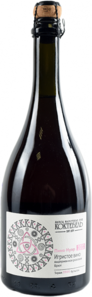 КОКТЕБЕЛЬ. ПИНО-НУАР БРЮТ 2022 ― ProdExpo International Wine Coompetition & Guide